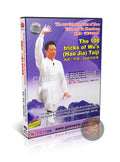 Wu Style Hao Jia Taijiquan 108 Forms Traditional Routine by Fang Shan 2DVD