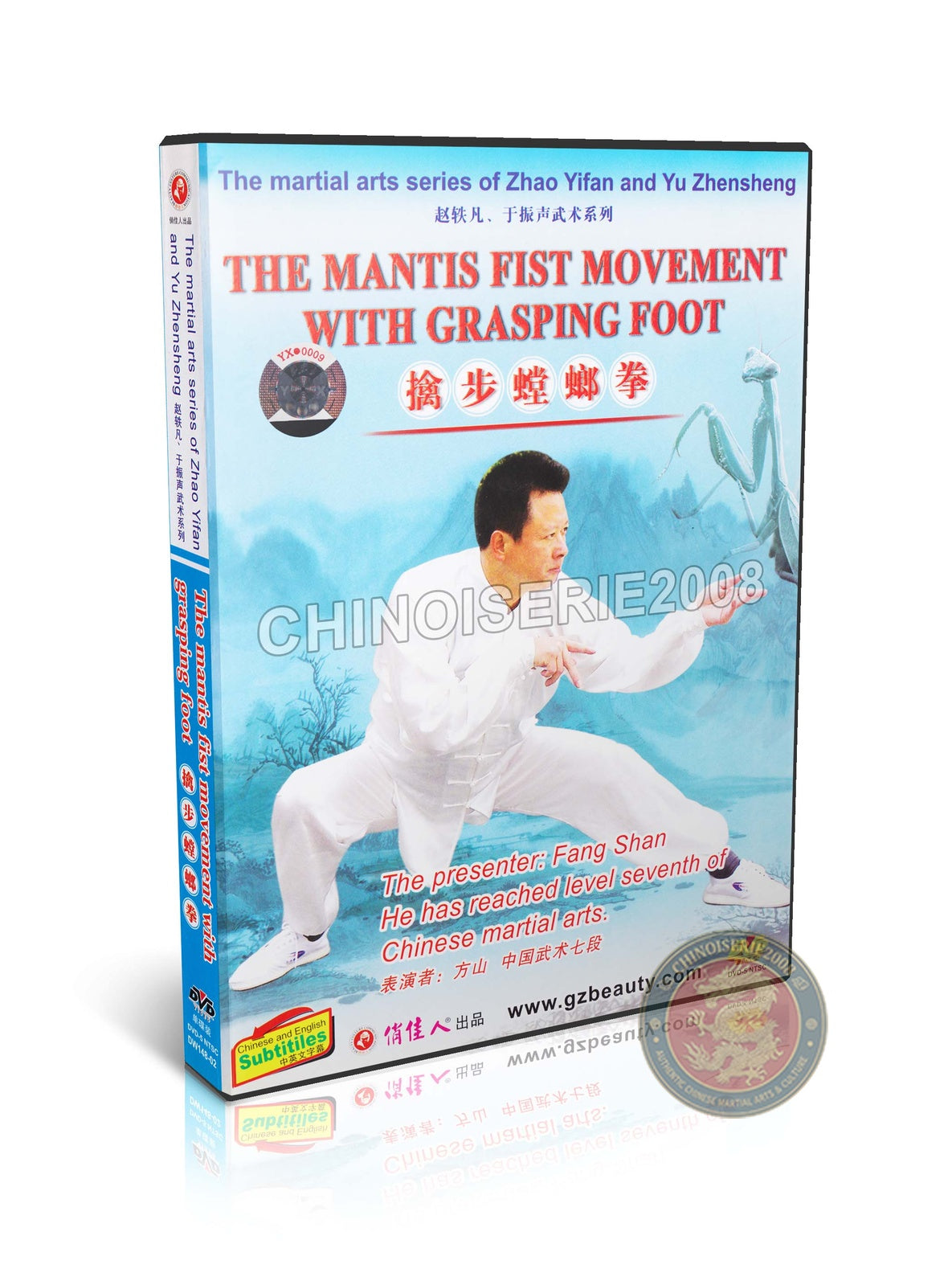 Shandong Qinbu Mantis Boxing Grasping Foot Combat Routine by Fang Shan DVD