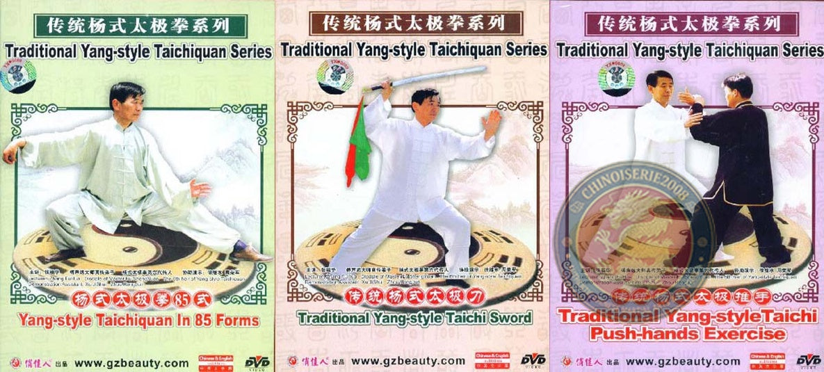 Yang Style Taijiquan 85 Forms Saber & Push Hands by Zhang Fuhua 4-DVD Set