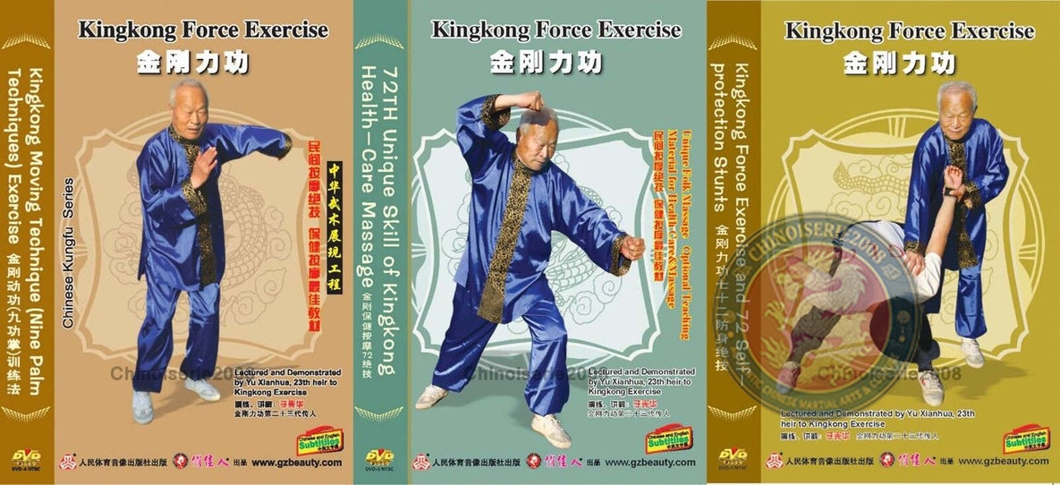 Traditional Kingkong Force Jingang Li Gong Complete 6-DVD Set by Yu Xianhua