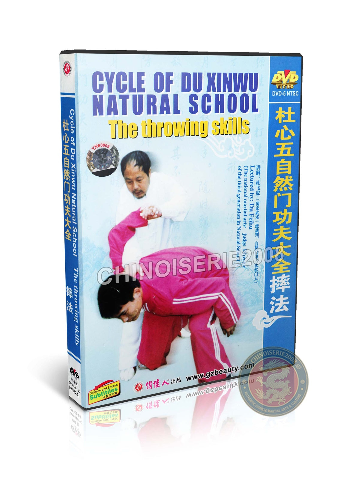 Du Xinwu Natural School Throwing Skills and Combat Grappling by Du Feihu DVD