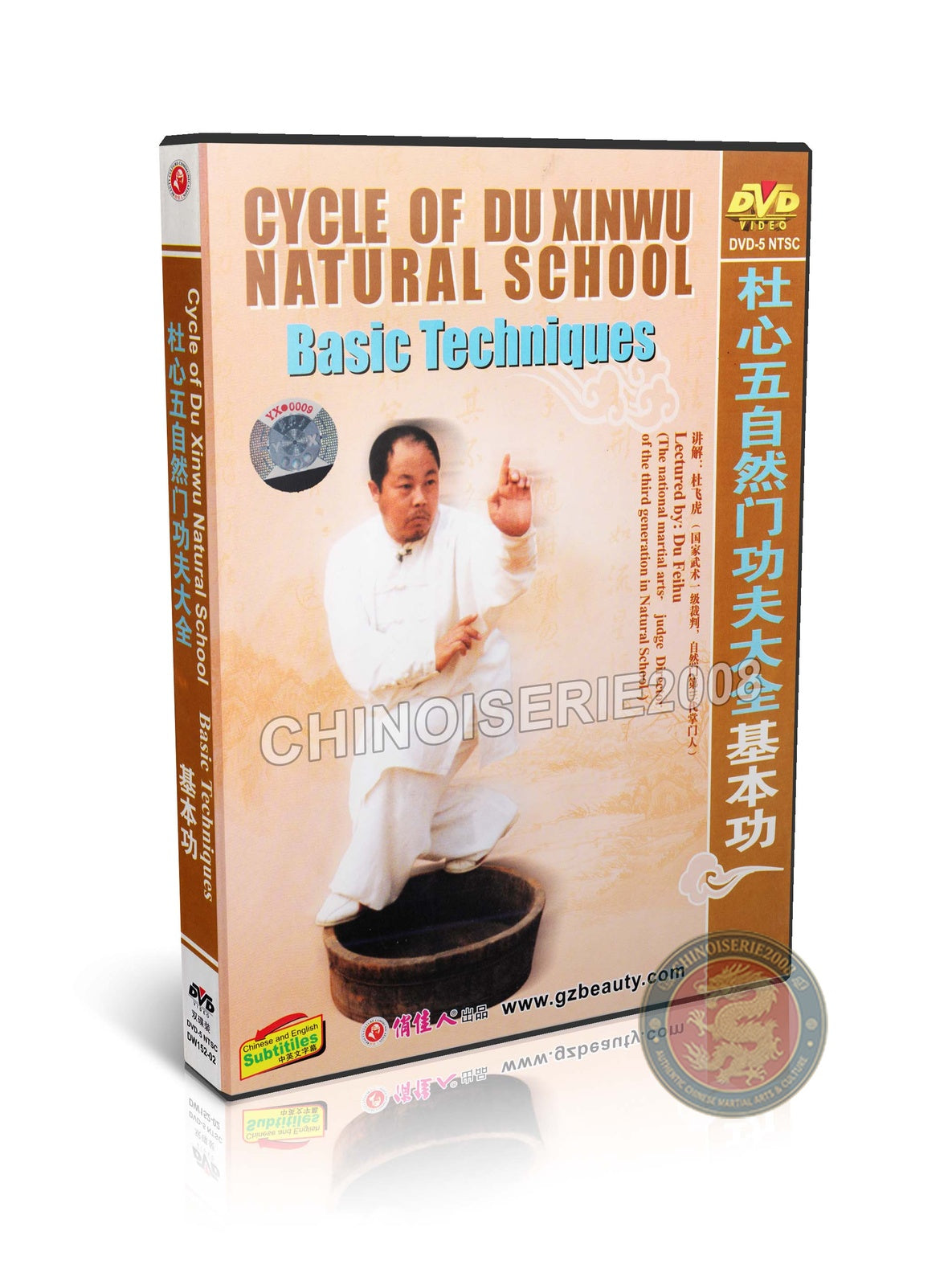 Du Xinwu Natural School Basic Techniques and Internal Power by Du Feihu 2DVD