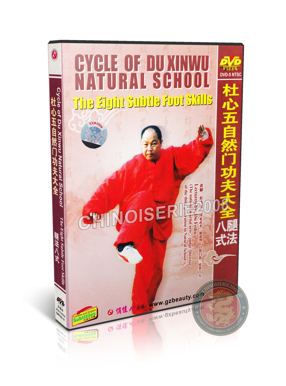 Natural School Eight Subtle Foot Skills Combat Training Du Feihu Wushu 2DVD