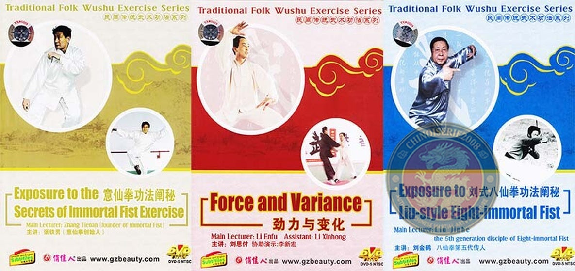 Traditional Immortal Fist & Wushu Force by Zhang Tienan & Masters 3-DVD Set