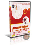 Traditional Wushu Force and Variance Instructional Guide by Li Enfu Kung Fu DVD