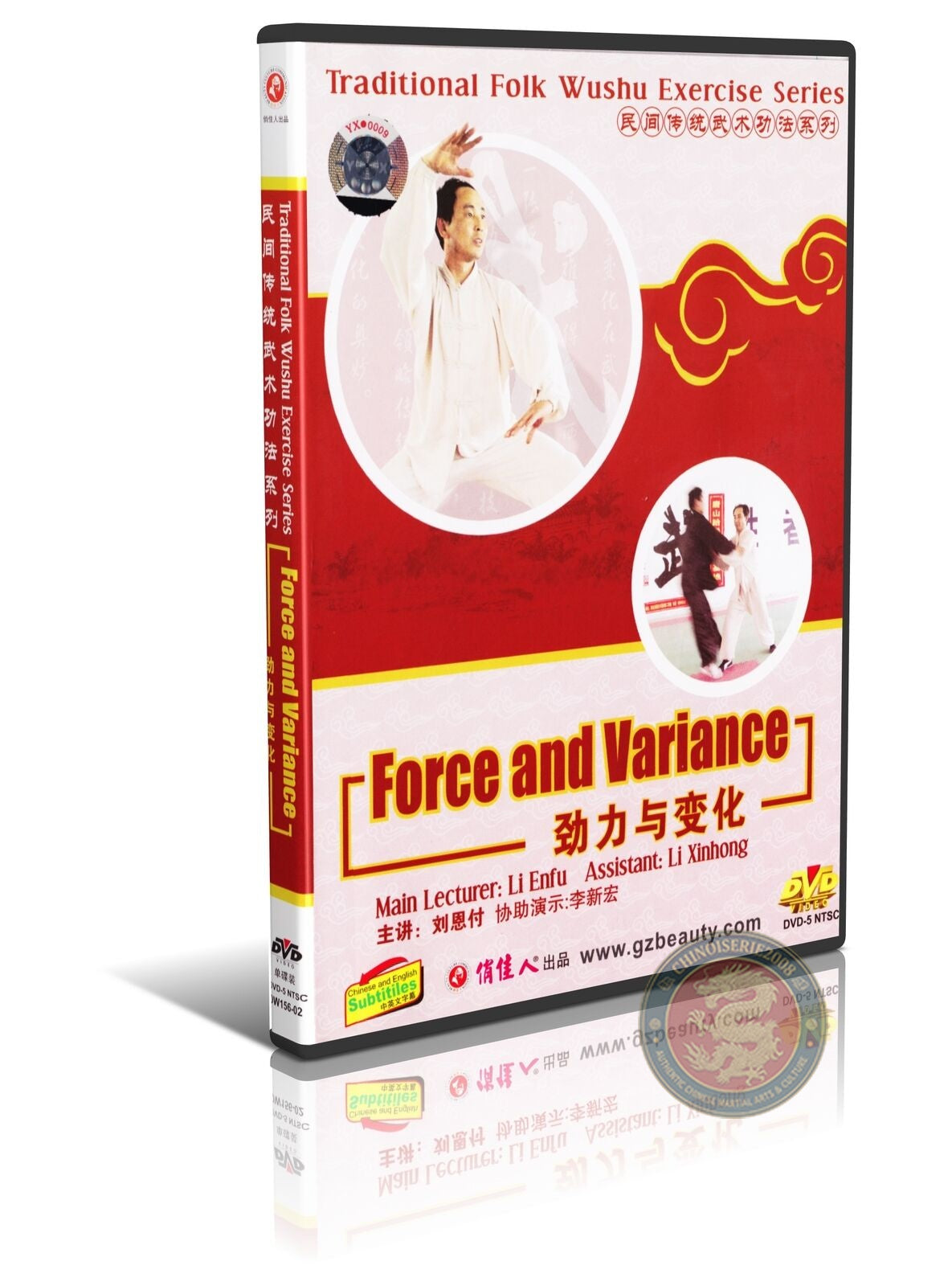 Traditional Wushu Force and Variance Instructional Guide by Li Enfu Kung Fu DVD