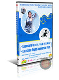 Liu Style Eight Immortal Fist Technical Routine and Power by Liu Jinhe DVD
