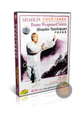 Shaolin Damo School Shaolin Taichiquan Hard Shadowboxing by Yan Zhenfa DVD