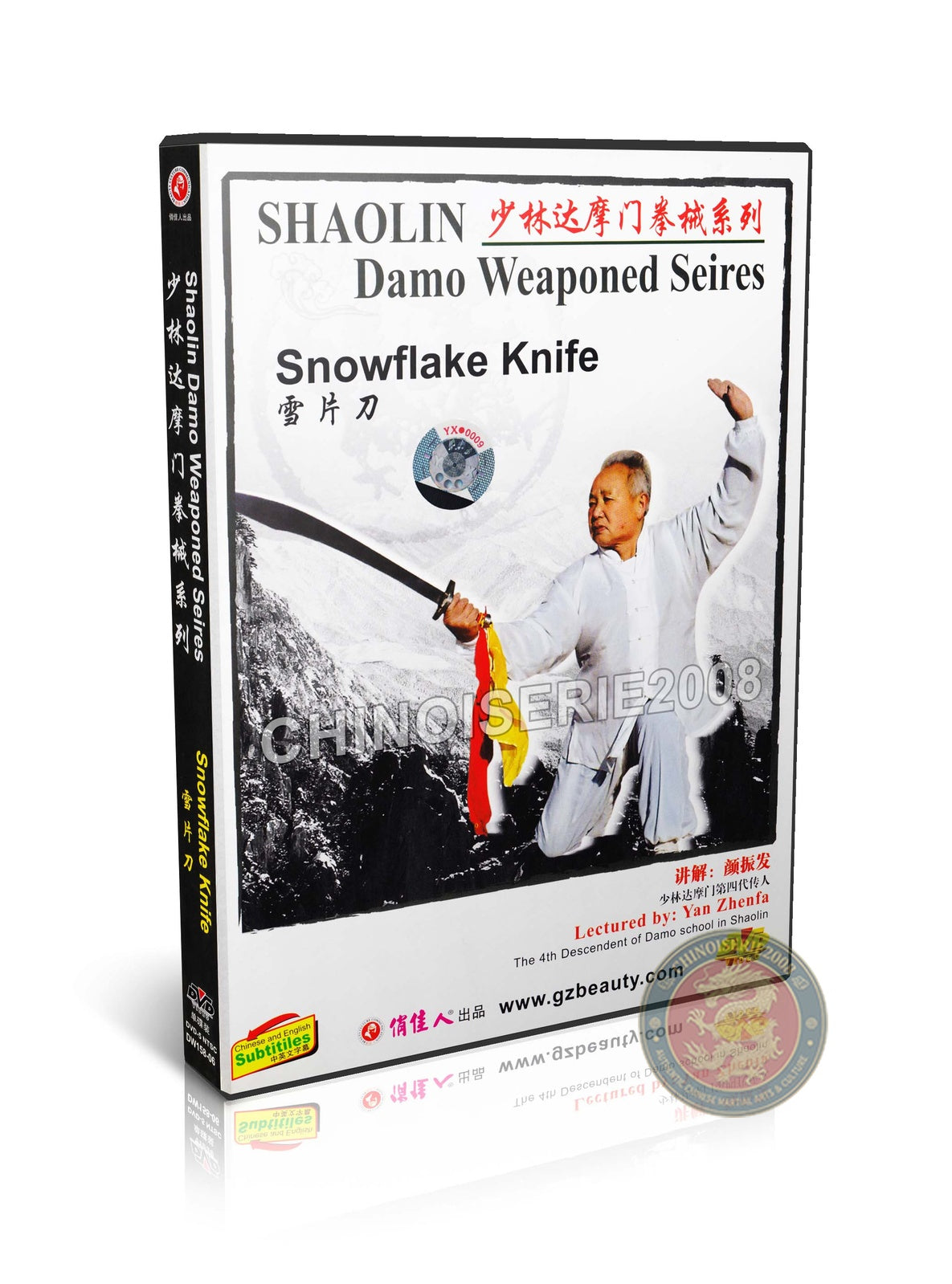 Shaolin Damo School Snowflake Knife Traditional Saber by Yan Zhenfa DVD