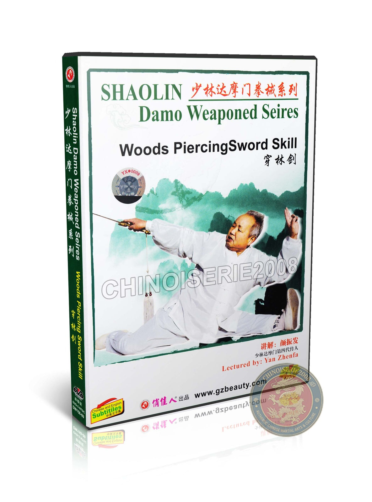 Shaolin Damo Woods Piercing Sword Skill Combat Routine Master Yan Zhenfa DVD