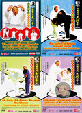 Wu Style Taijiquan 84 Old Frame Combat & Health by Zhan Bo Complete 6-DVD Set
