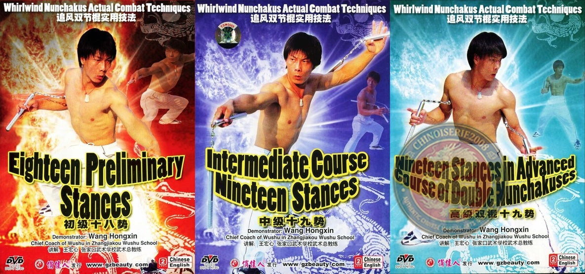Whirlwind Nunchakus Actual Combat Mastery Series 3 DVDs Set by Wang Hongxin