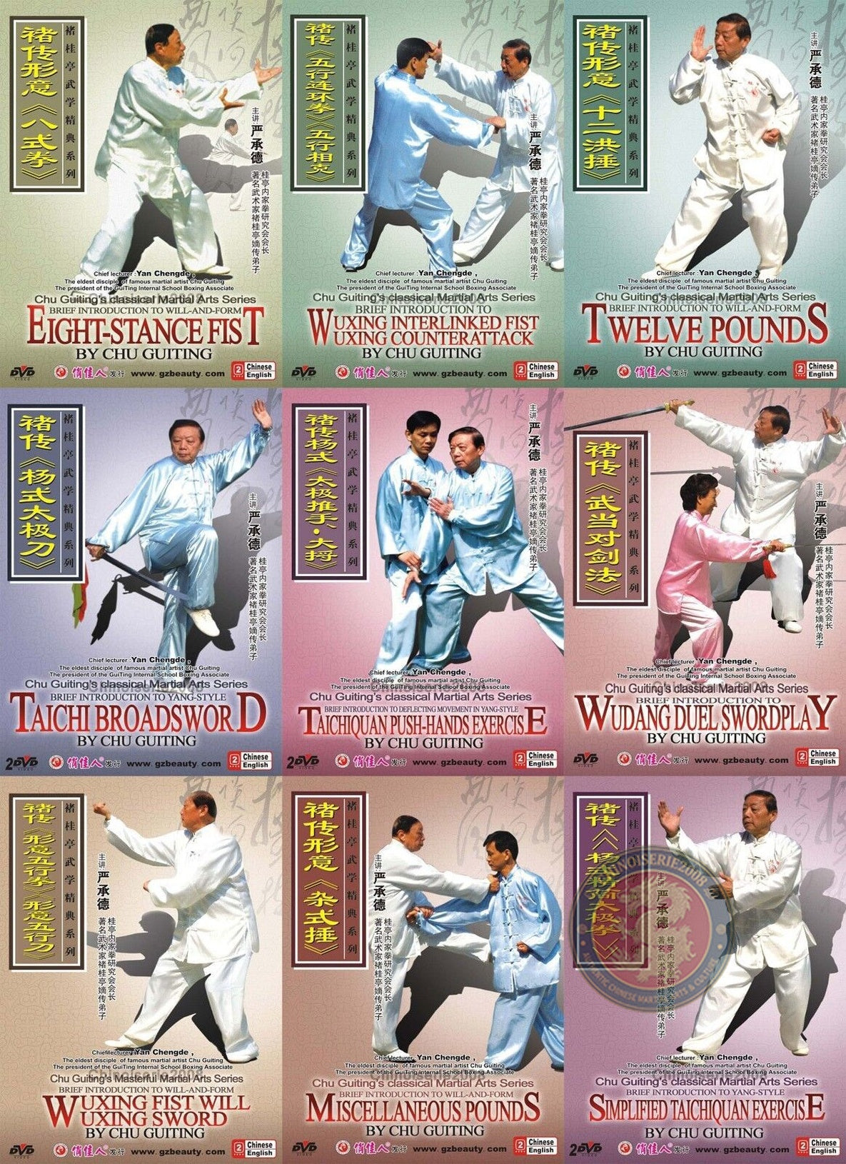 Yang Style Taijiquan and Xingyiquan Chu Guiting Lineage Mastery 9 DVDs Set