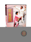 Wudang Duel Swordplay Li Jinglin Lineage by Yan Chengde Chu Guiting DVD