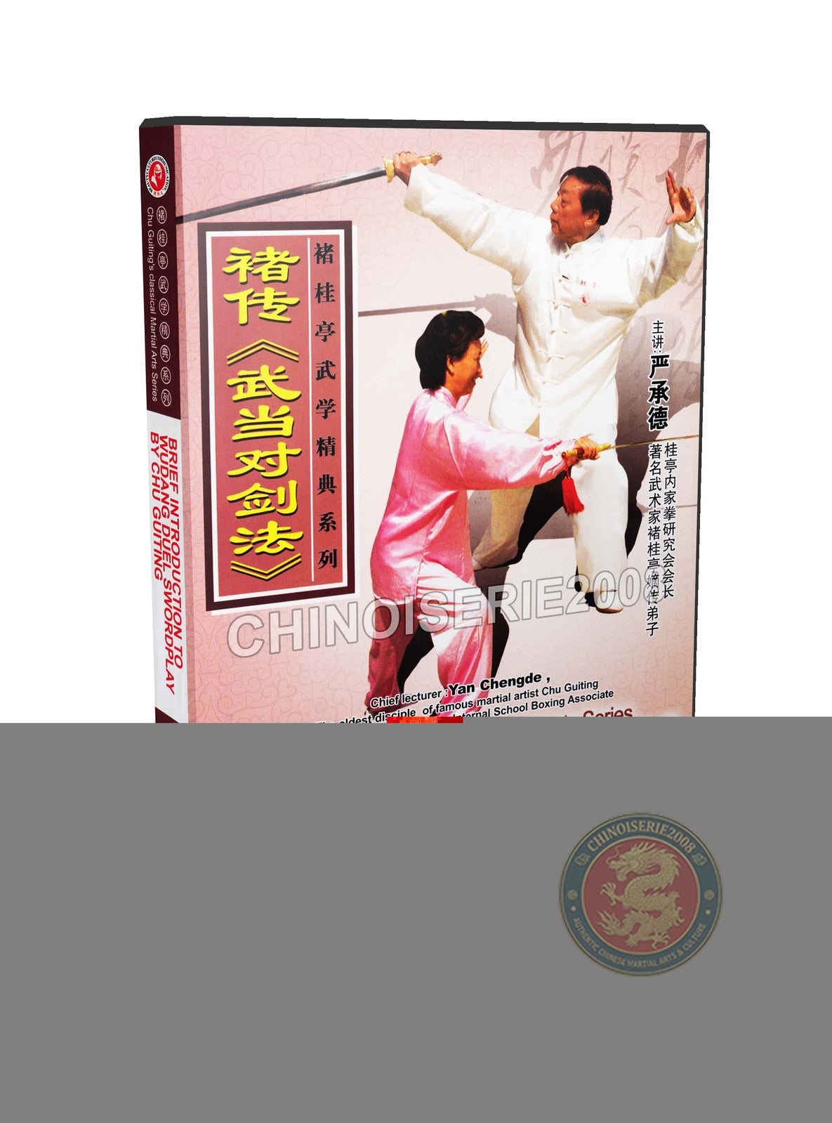 Wudang Duel Swordplay Li Jinglin Lineage by Yan Chengde Chu Guiting DVD