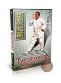 Xingyi Twelve Pounds Boxing by Yan Chengde Chu Guiting Lineage Wushu DVD