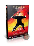 Hong Style Taijiquan Thirteen Movements and Combat Applications Li Zhujun DVD