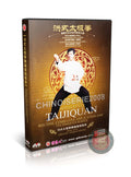Hong Style Simplified Taijiquan Routine Instructional Guide by Li Zhujun DVD