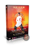 Hong Style Taijiquan Practice Drills and Basics Training by Li Zhujun DVD