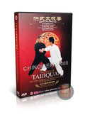 Hong Style Taijiquan Joint-Locking Qin Na Combat Techniques Li Zhujun DVD