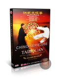Hong Style Taijiquan Push Hands Tui Shou Combat Mastery Guide by Li Zhujun DVD