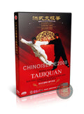 Hong Style Taijiquan Sanshou Free Fighting Combat Skills Guide Li Zhujun DVD