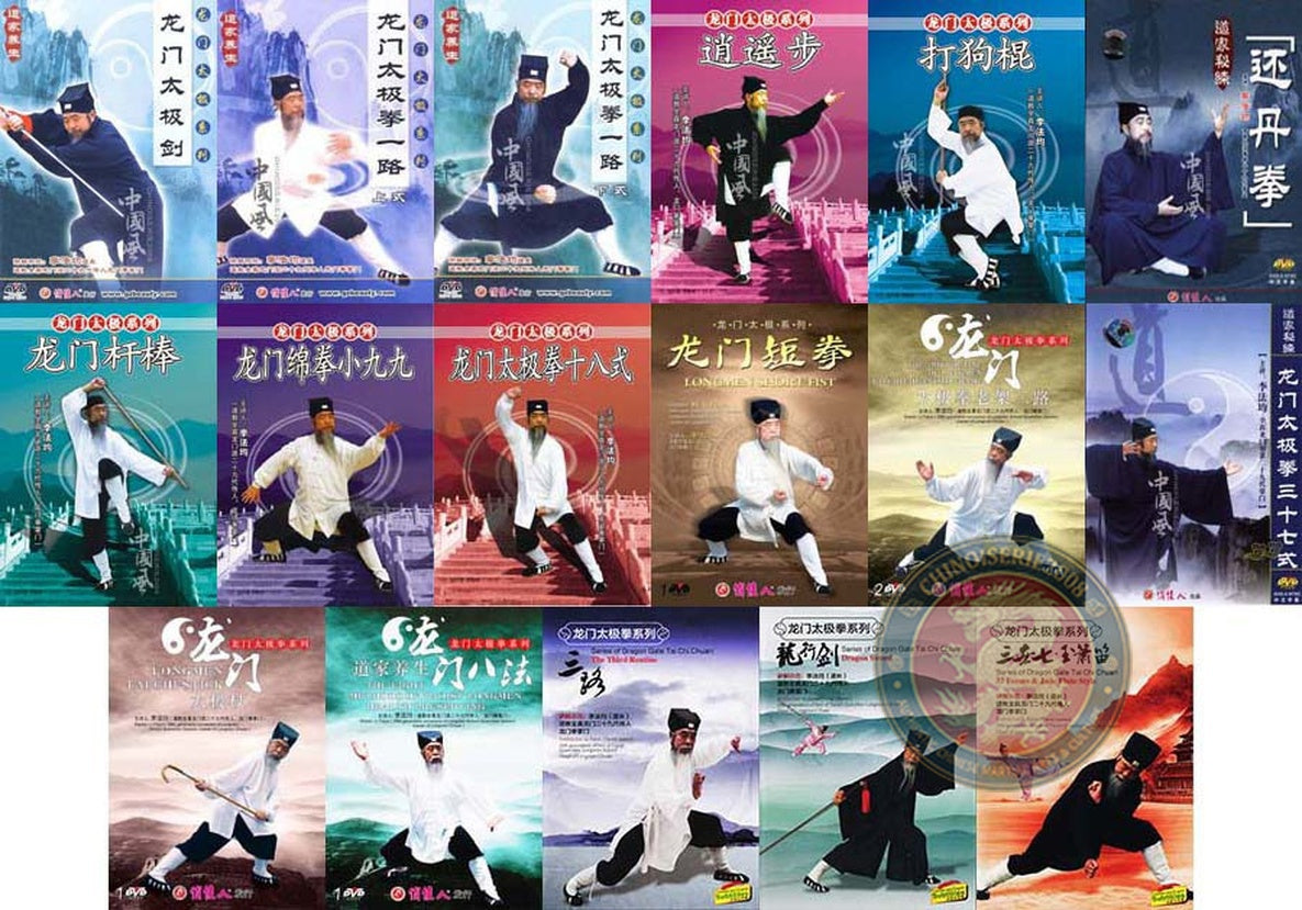 Quanzhen Longmen Taijiquan and Daoist Wushu by Li Fajun Complete 21-DVD Set