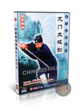 Longmen Taiji Sword Internal Power and 16 Methods by Master Li Fajun DVD