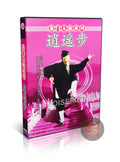 Quanzhen Longmen Taiji Xiaoyao Free Steps Health Preservation Guide DVD