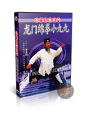 Longmen Mian Quan Small 99 Internal Power Training by Li Fajun 2DVD Guide