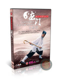 Traditional Longmen Tai Chi Stick Taigong Staff Combat Guide Li Fajun DVD