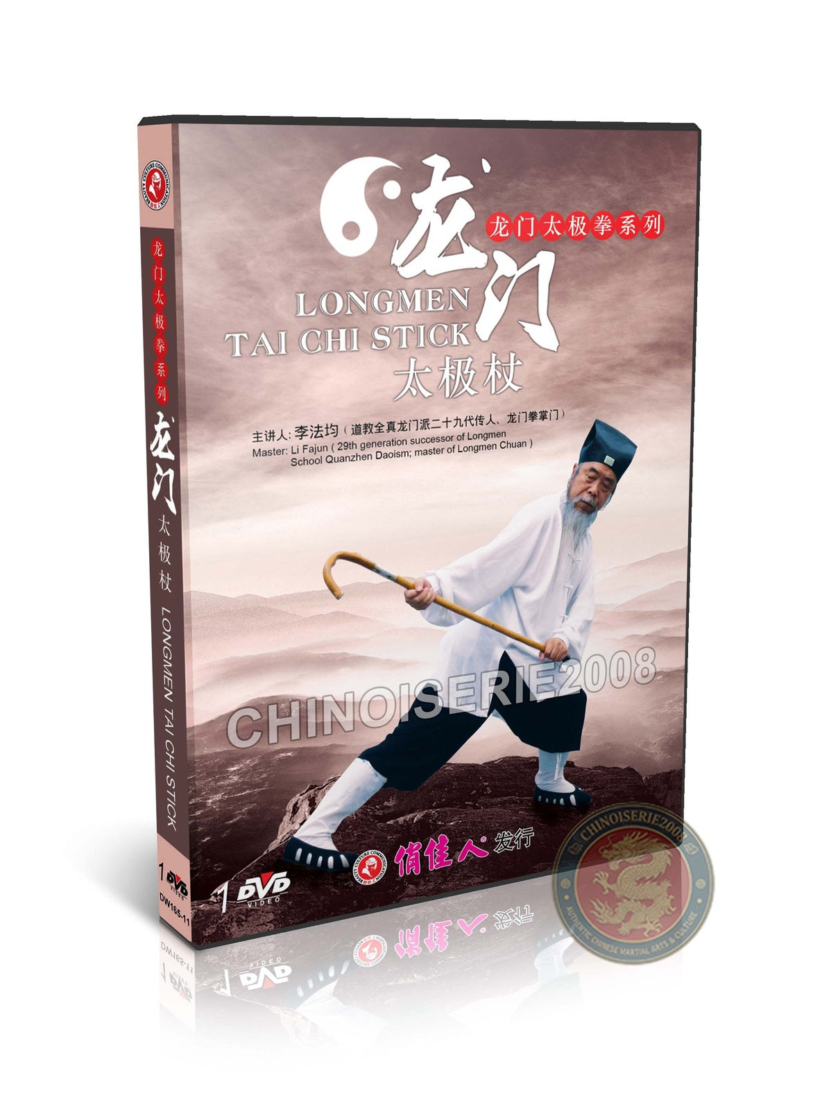 Traditional Longmen Tai Chi Stick Taigong Staff Combat Guide Li Fajun DVD