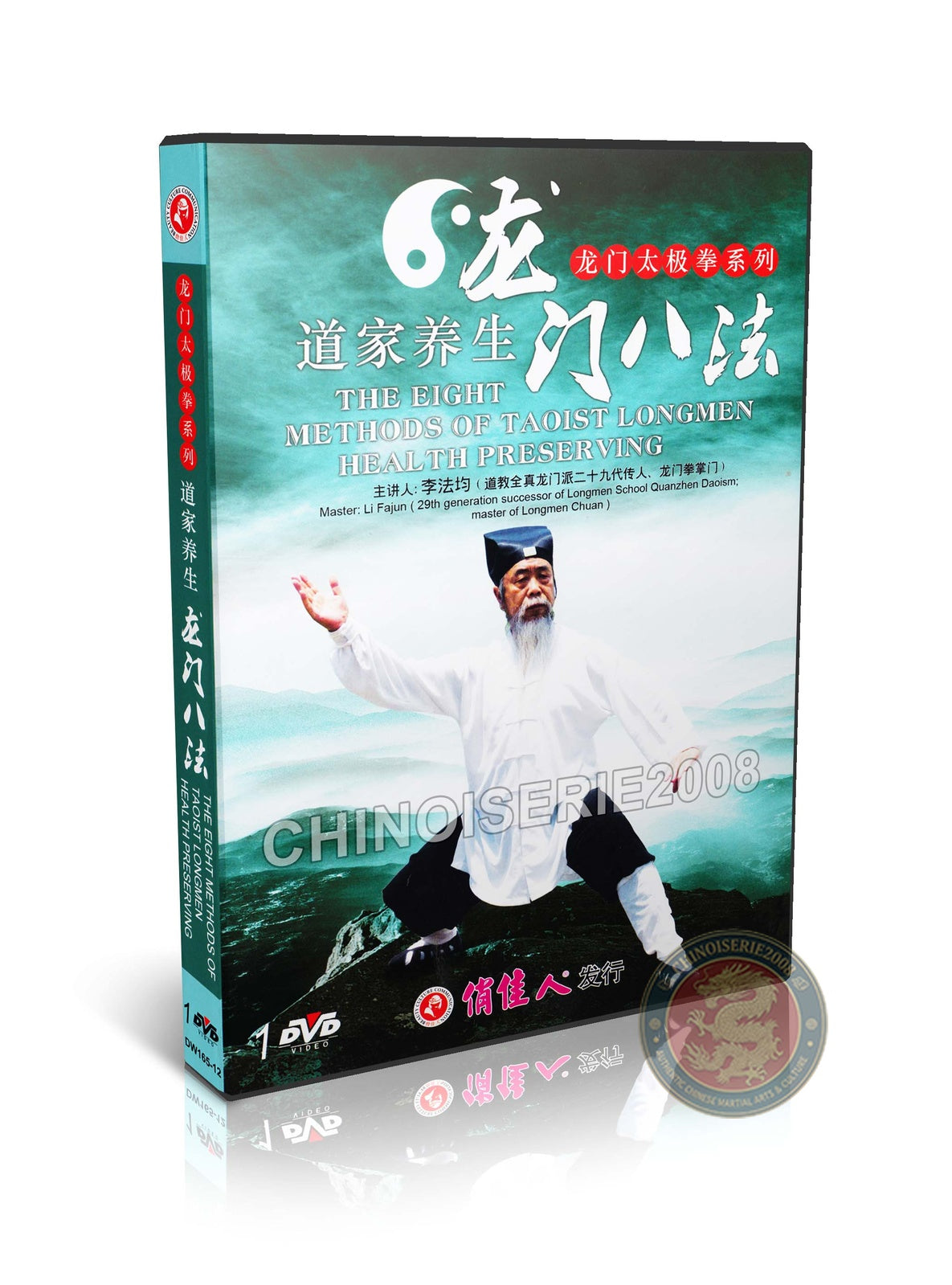 Taoist Longmen Eight Methods Health Preserving Qigong Guide Li Fajun DVD