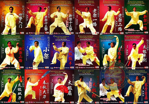 Chen Style Tai Chi Complete Mastery Series by Zhu Tiancai 38 DVDs Box Set