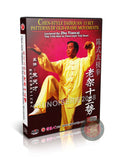 Chen Taijiquan Old Frame 13 Stances by Grandmaster Zhu Tiancai Wushu DVD