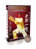 Chen Style Tai Chi Old Frame Routine One Lao Jia Yi Lu by Zhu Tiancai 4DVD
