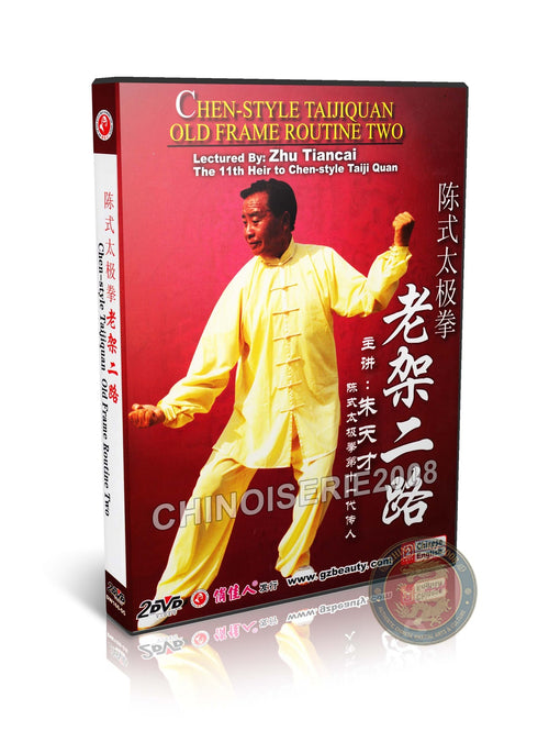 Chen Style Tai Chi Old Frame Routine Two Cannon Fist by Zhu Tiancai 2DVD