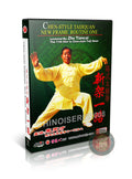 Chen Style Tai Chi New Frame Routine One Xin Jia Yi Lu by Zhu Tiancai 4DVD