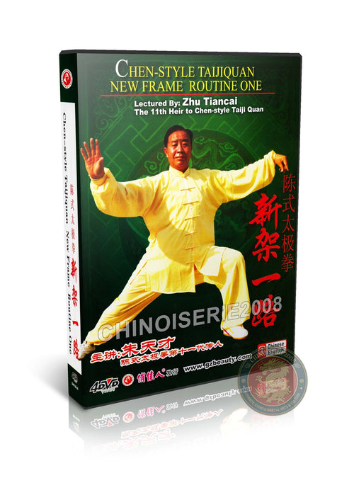 Chen Style Tai Chi New Frame Routine One Xin Jia Yi Lu by Zhu Tiancai 4DVD