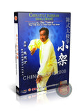 Chen Style Tai Chi Small Frame Xiao Jia Training by Master Zhu Tiancai Kung Fu 3DVD