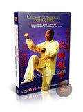 Chen Style Taiji Sanshou Combat Applications by Master Zhu Tiancai Kung Fu 2DVD
