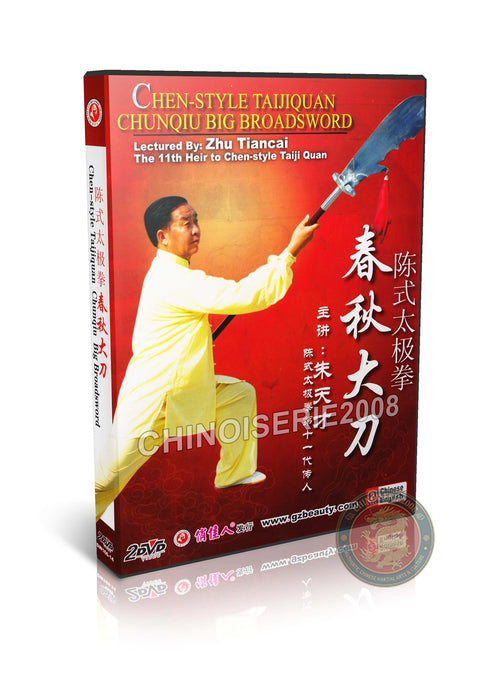 Chen Style Chunqiu Big Broadsword by Master Zhu Tiancai Kung Fu Training 2DVD