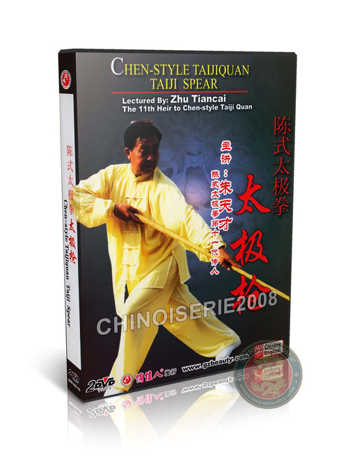 Chen Style Tai Chi Spear Pear Blossom and Pale Ape Cudgel by Zhu Tiancai 2DVD