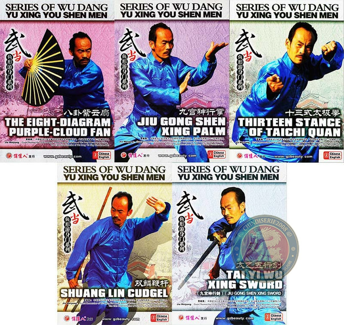 Wudang Yu Xing You Shen Men Mastery Series by Jia Weiyong Complete 5 DVDs Set