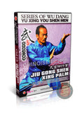 Wudang Jiu Gong Shen Xing Palm Yu Xing You Shen Men by Master Jia Weiyong DVD