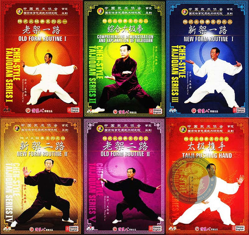 Chen Style Tai Chi Complete Mastery Series by Wang Xi'an 15 DVDs Box Set