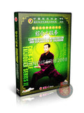 Chen Style Tai Chi Comprehensive Routine by Master Wang Xi'an Kung Fu 2DVD Guide
