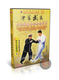 Wu Style Tai Chi Basic Gentle Skills & Pushing Hands by Wu Guangyu Kung Fu DVD
