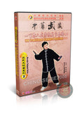 Wu Style Tai Chi 108 Traditional Standard Routines Part 1 by Wu Guangyu 5DVD