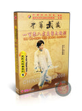 Wu Style Tai Chi 108 Sword Routine Qiankun Sword - Master Wu Guangyu 3DVD